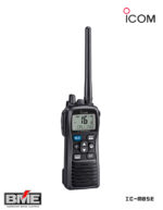 Icom IC-M73EURO VHF Marine Transceiver Radio